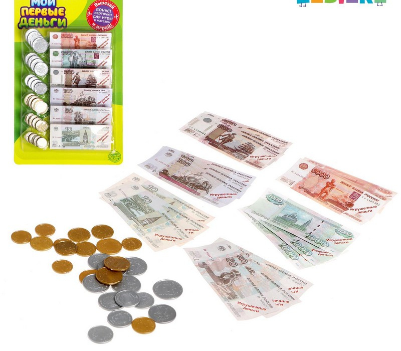Игровой набор "Мои первые деньги" ZABIAKA  рубль №SL-01753   3594554 фото 1