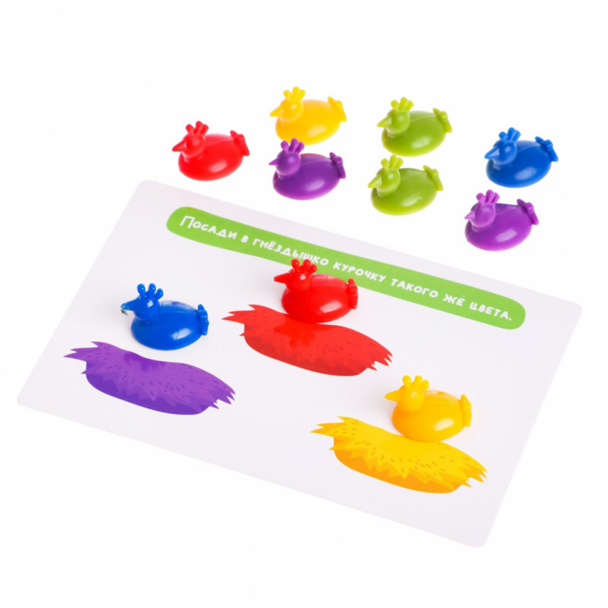 Развивающий набор «Цветные курочки», 10 фигурок, задания на карточках фото 1