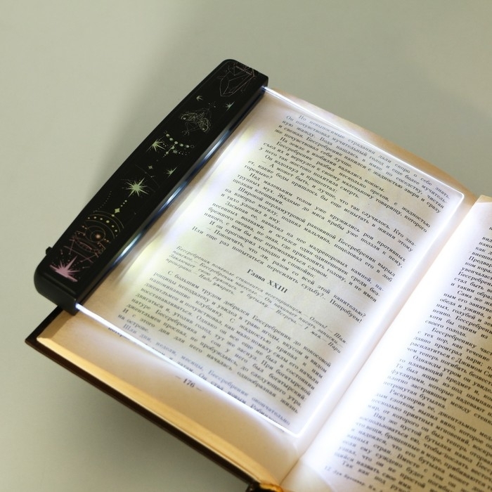 Подсветка-закладка для чтения книг «Эзотерика», 14,5 х 17,5 см фото 1