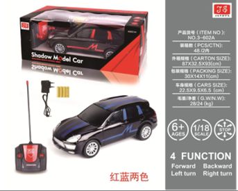 Машинка Д/У Shadow model car (1:18)  /в комплекте с зар.устр. и батарейками/ 3-602A фото 1