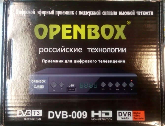 Цифровой ресивер DVB-T2 HD OPENBOX DVB-009  (Wi-Fi) + HD плеер/60 фото 1