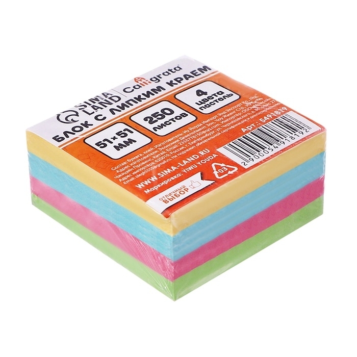 Блок с липким краем 51мм*51мм 250л, 4 цвета пастель    5491819 фото 1