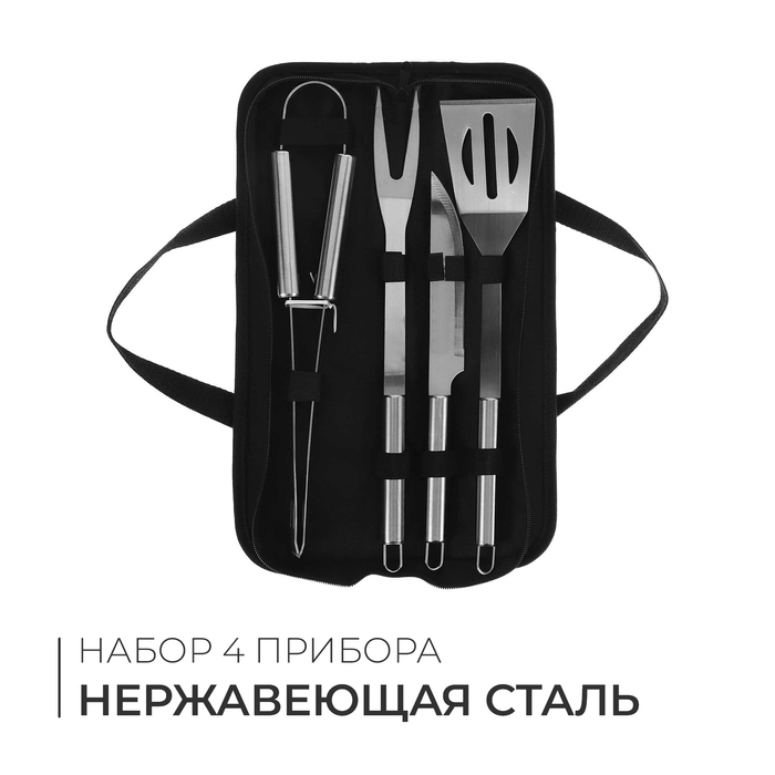 Набор для барбекю (вилка,щипцы,лопатка,нож) 38,5 см   7474646 фото 1