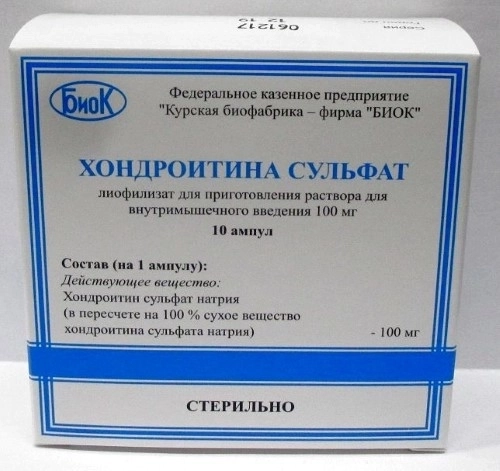 Хондроитина сульфат №10 ампулы  фото 1