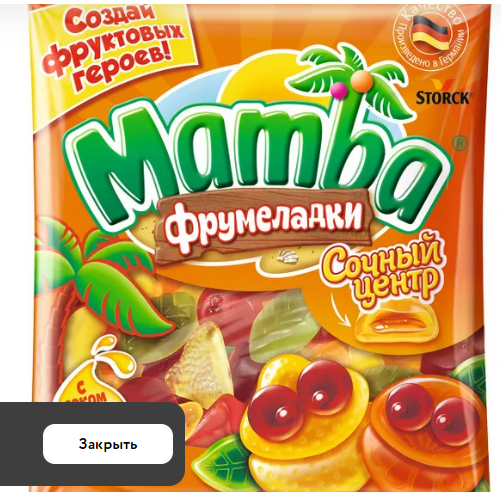 МАМБА жев. марм. Сочный Центр 70гр*24шт  Шторк (27.03.2026) фото 1