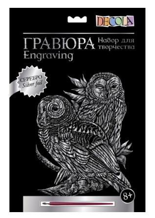 Гравюра " Decola " 21*29,7см с эффектом серебра, Совы, основа с контуром рисунка, штихель, картонная фото 1