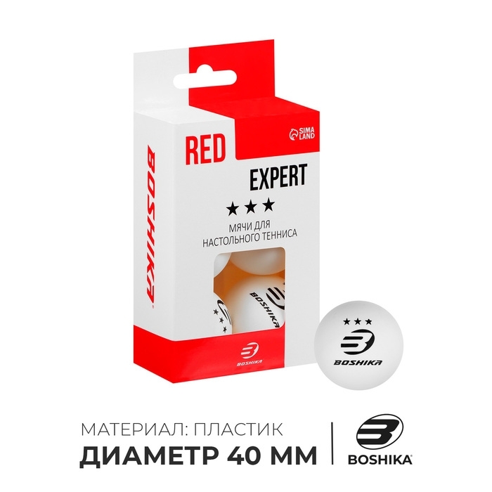 Мяч для н/т BOSHIKA Expert 3***, диаметр 40+ мм, (набор 6 шт), цвет белый   9930602 фото 1