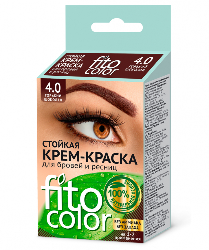 Fitocolor  крем-краска д/бровей  4,0 горький шоколад (24) фото 1