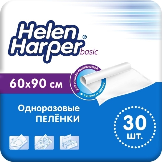 Пеленки одноразовые впитывающие basic 60x90 Helen Harper №30 уп6 фото 1