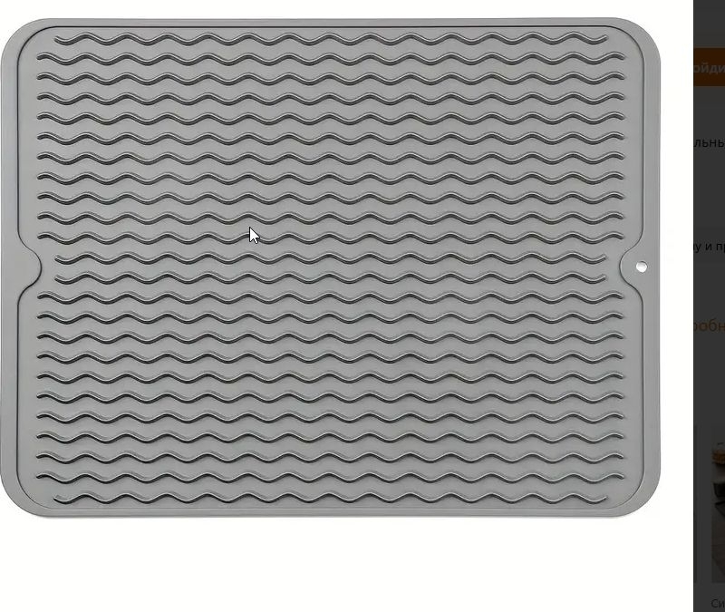 Коврик силиконовый 29*22 для сушки посуды фото 1