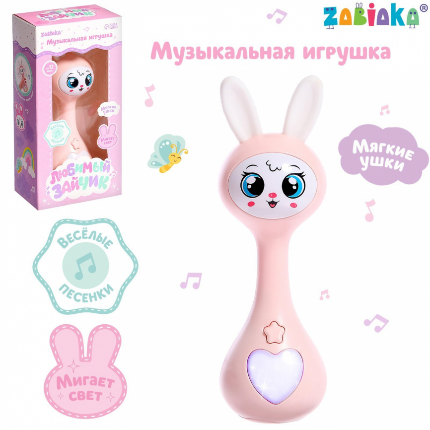 ZABIAKA Музыкальная игрушка "Любимый зайчик" звук, свет, цвет розовый SL-06088   9344114 фото 1