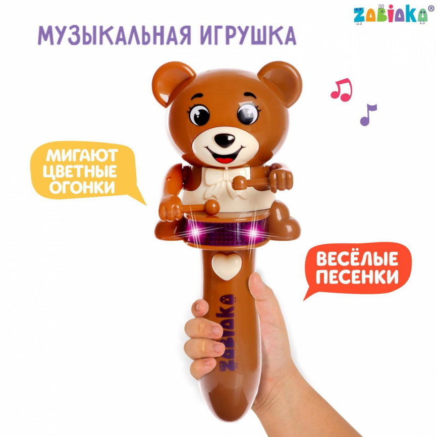 ZABIAKA Музыкальная игрушка "Забавный мишутка" звук, свет, коричневый SL-05193A   5555048 фото 1