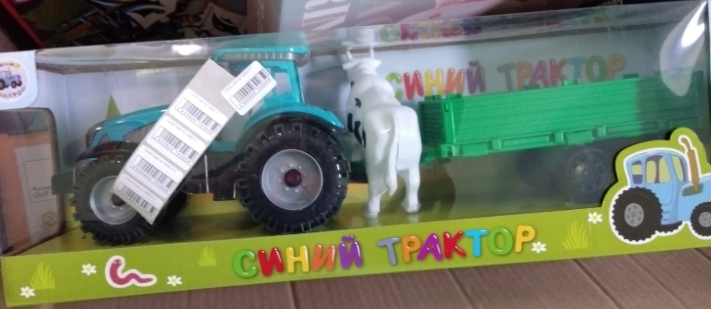 Синий трактор 0488-317 фото 1