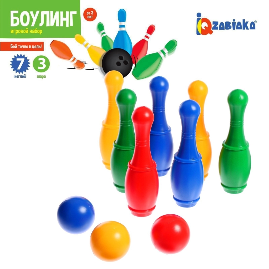 Боулинг цветной, 7 кеглей, 3 шара 9458074 фото 1