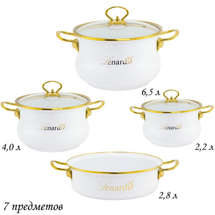 776-031 Набор эмалированной посуды из 7 предметов MIGUELв под.уп.(х2) фото 1