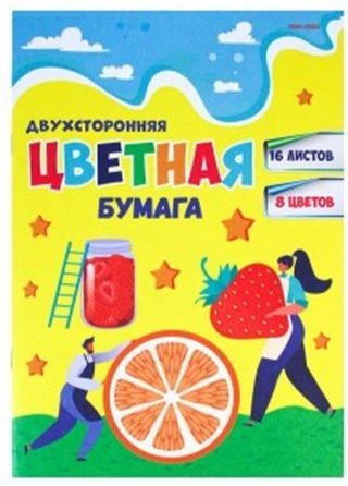 Бумага цветная Проф-Пресс, 166х240 мм, немелованная, односторонняя, 16 листов, 16 цветов, на скрепке фото 1