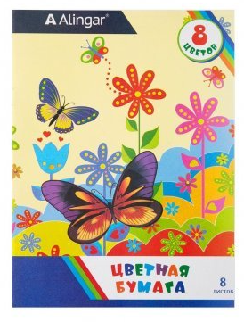 Бумага цветная Alingar, А4, немелованная, односторонняя, 8 листов, 8 цветов, на скрепке, "Бабочки и  фото 1
