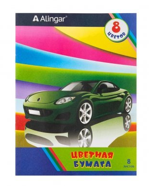 Бумага цветная Alingar, А4, немелованная, односторонняя, 8 листов, 8 цветов, на скрепке, "Авто" фото 1