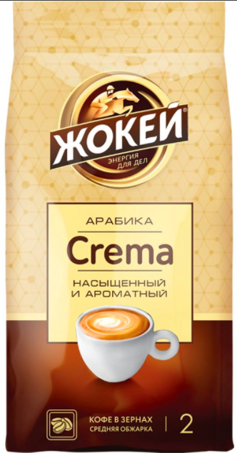 Кофе ЖОКЕЙ арабика КРЕМА в зернах 230 г (12 шт/уп) фото 1