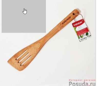 Лопатка c прорезями BAMBOO фото 1