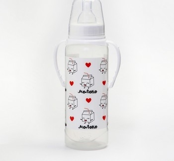 Бутылочка для кормления "Люблю молоко"250 мл цилиндр, с ручками, цвет белый   2969839 фото 1