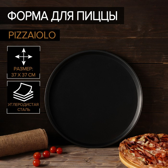 Форма для пиццы Magistro Pizzaiolo, 37×1 см, толщина 0,7 мм, антипригарное покрытие, цвет чёрный фото 1
