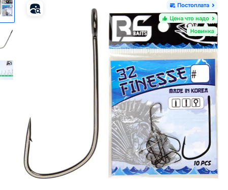 Крючки BS Baits Finesse 10шт в асс фото 1