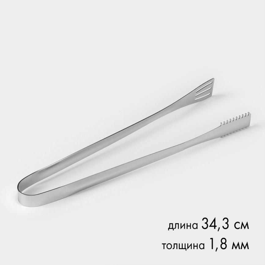 Щипцы для стейка 10565025 фото 1