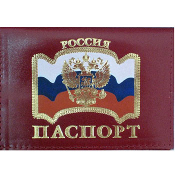 Обложка " Имидж " Паспорт.Флаг кожа натуральная фото 1