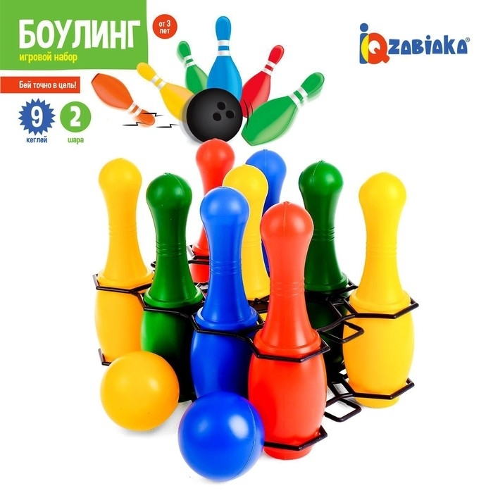 Боулинг цветной 9 кеглей 2 шара   3388316 фото 1