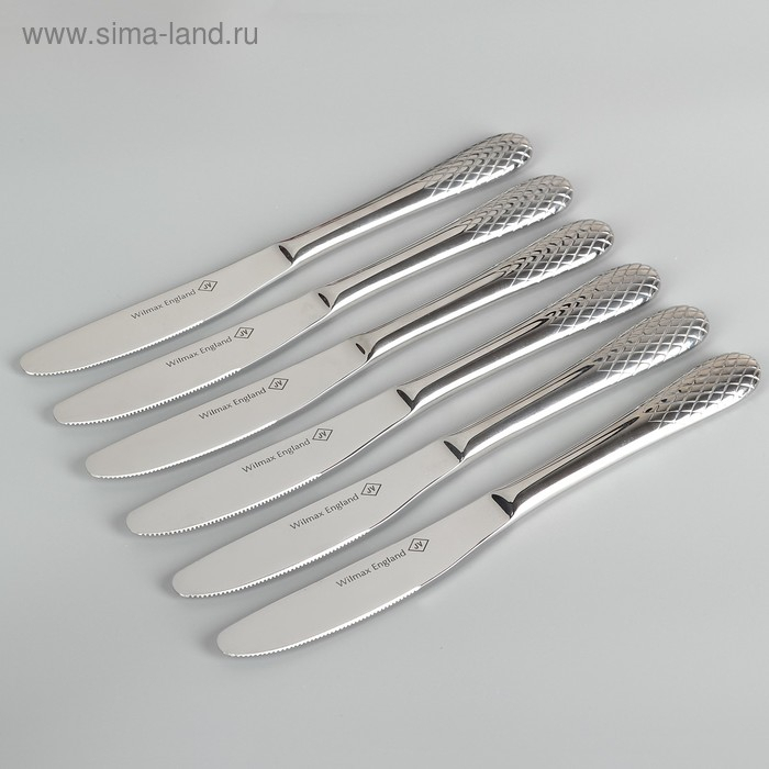 Набор ножей столовых "Юлия Высоцкая", 6 шт, в подарочной упаковке фото 1