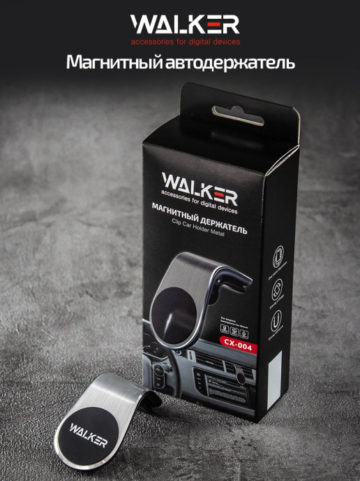 Магнитный держатель для телефона WALKER CX-004 фото 1