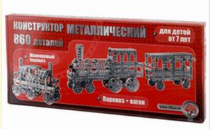 Конструктор мет. Железная дорога 860дет 00948 фото 1