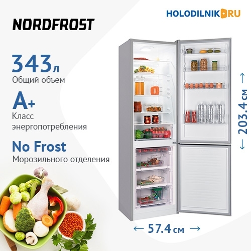 Холодильник NORDFROST NRB 164NF X фото 1