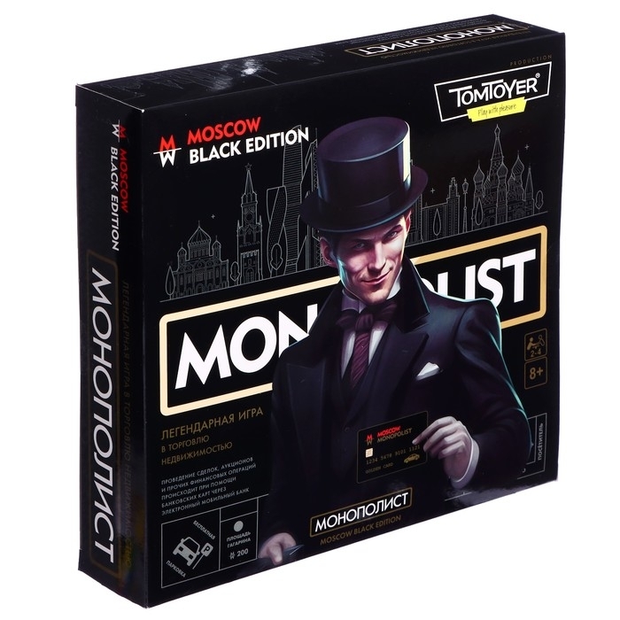 Игра настольная "Монополист" Black Edition (Tom Toyer) 05060 10327384 фото 1