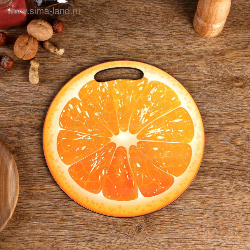 Доска разделочная круглая кухонная "Апельсин в разрезе", 26,5 см 5050307 фото 1