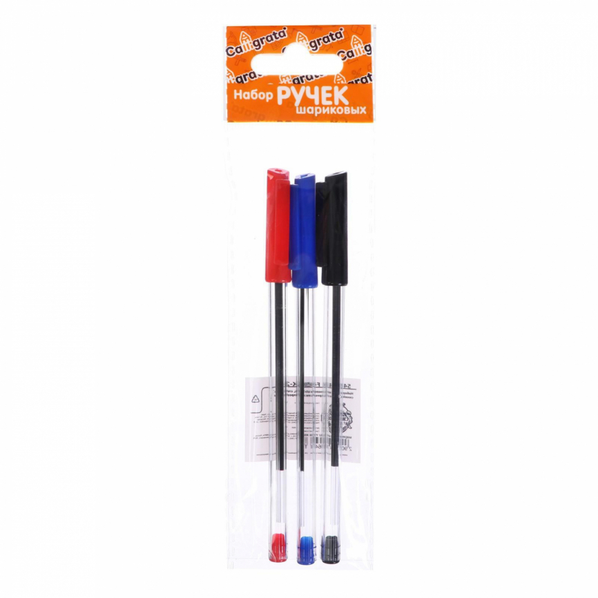 Набор ручек шариковых 3 цвета, стержень 1,0 мм, синий, красный, черный, корпус прозрачный фото 1