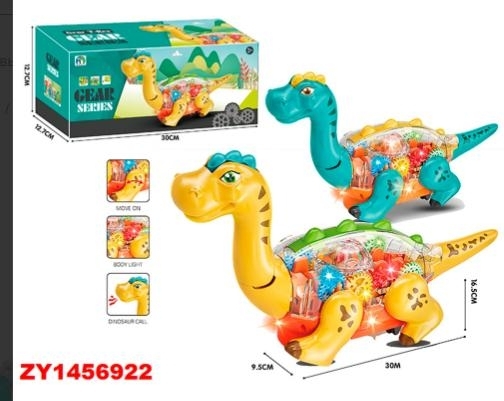 Игрушка на батарейках 22116 Динозавр в коробке фото 1