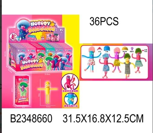 Игрушка антистресс 2023С 2348660 фото 1