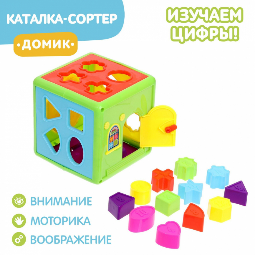 Развивающая игрушка "Логический кубик", цвета МИКС фото 1