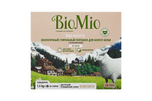 BioMio Стиральный порошок-концентрат без запаха,для белого 1,5 кг фото 1