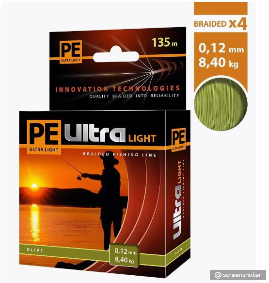 Плетеный шнур для рыбалки PE ULTRA LIGHT Olive 135m 0.12mm фото 1