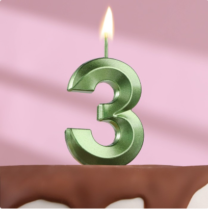 Свеча в торт на шпажке «‎Грань», цифра "3",изумруд, 5 см 5572737 фото 1