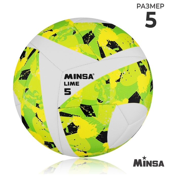 Мяч футбольный Minsa Lime, р. 5 (PU, резина, гибридная сшивка) 9376739 фото 1