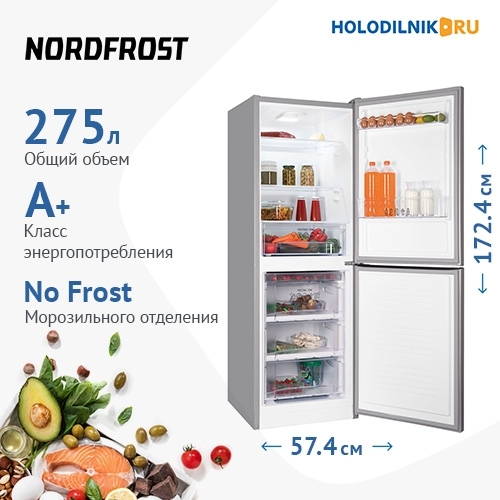 Холодильник NORDFROST NRB 161NF S фото 1
