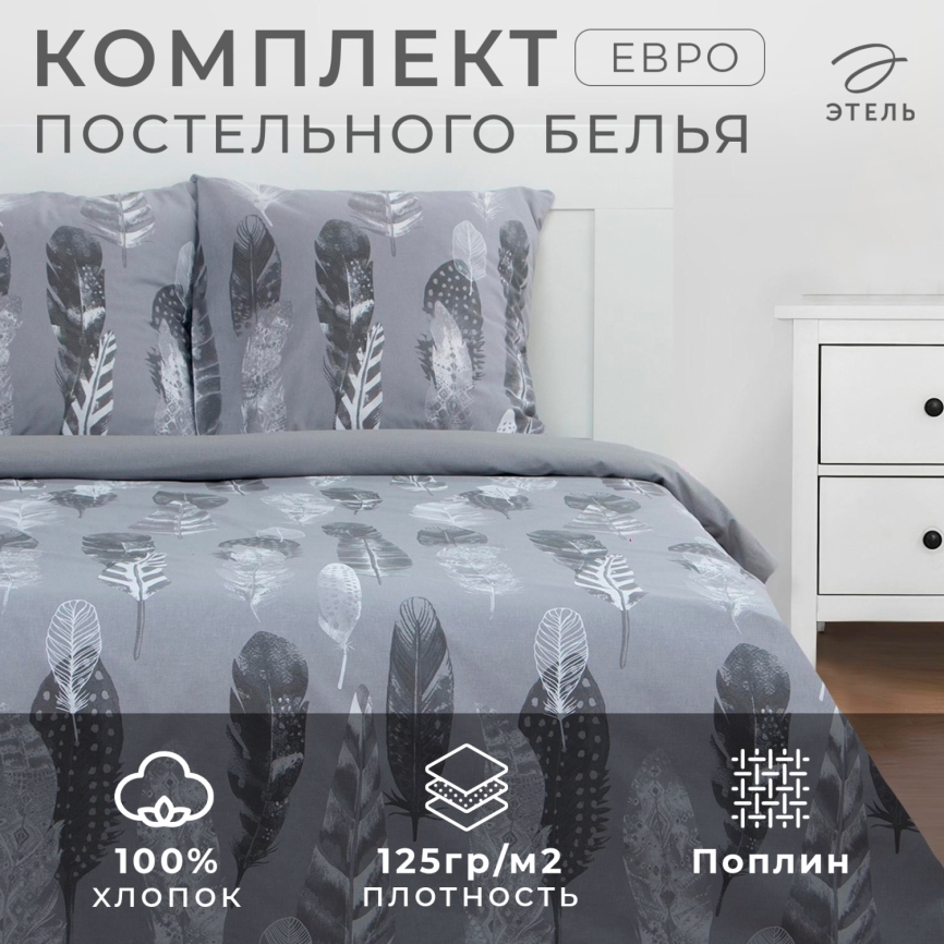 КПБ "Этель" евро Парадайс (вид 2) 200*217 см,220*240 см,70*70 см -2 шт,поплин 125 г/м2   2588704 фото 1