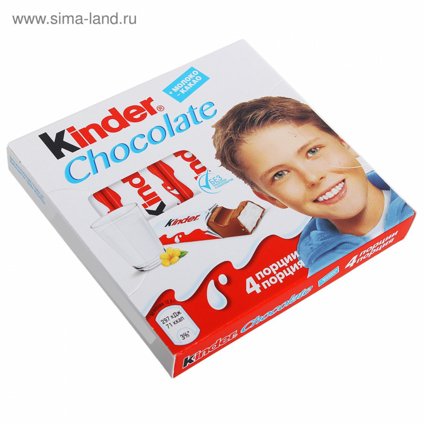 Шоколад КИНДЕР 4 порции 50 г (20 шт/бл) фото 1
