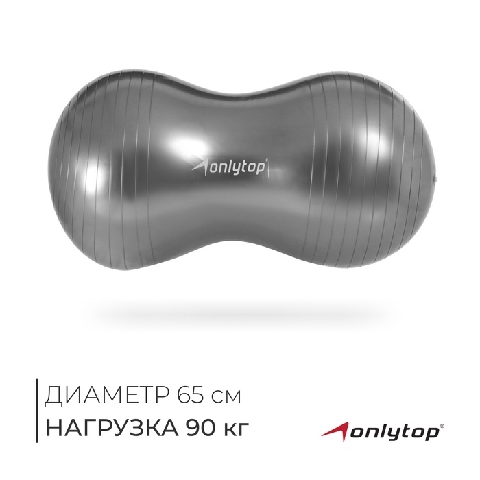 Фитбол "Гантель" 77 х 40 х 40 см, 900 гр, цвета микс 1684558 фото 1