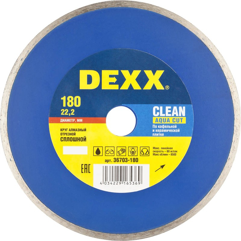 Диск DEXX CLEAN AQUA CUT алмазный отрезной по керамограниту 180мм 36703-180 фото 1